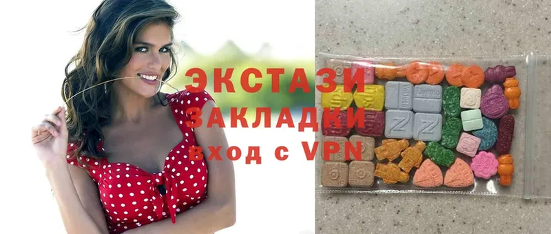 Ecstasy диски  Красновишерск 