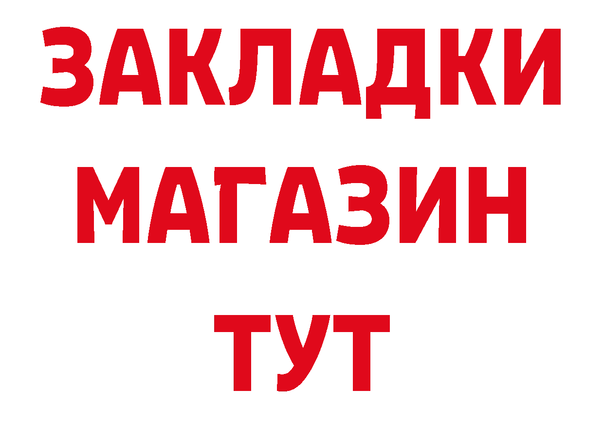 Названия наркотиков сайты даркнета как зайти Красновишерск