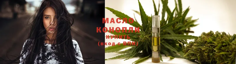 где купить наркоту  Красновишерск  Дистиллят ТГК Wax 